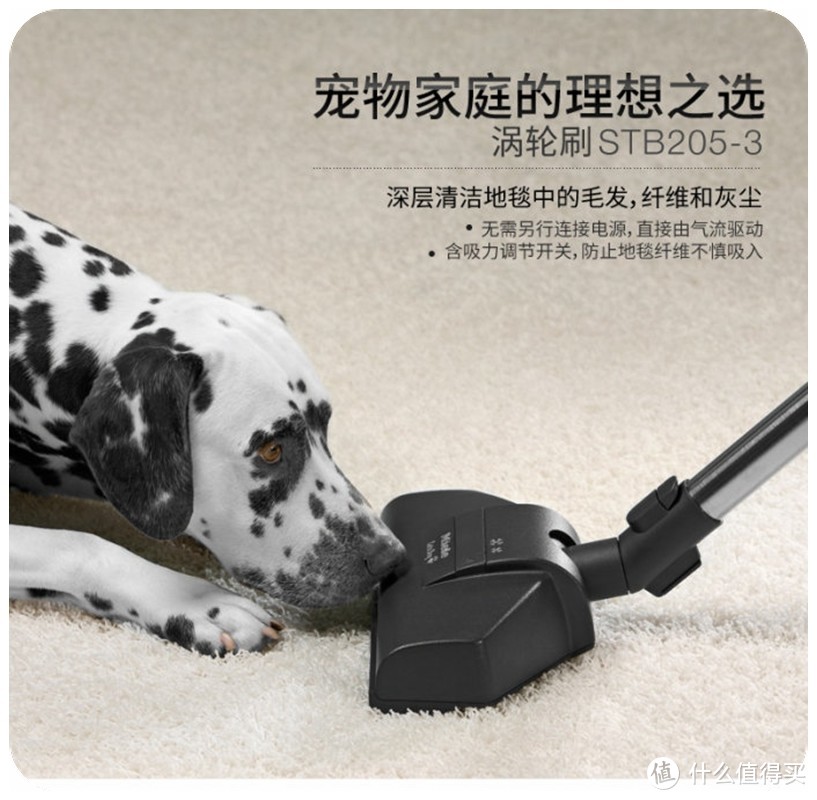 美诺 miele Complete C3 Cat&Dog PowerLine 大功率强力静音吸尘器C3 开箱