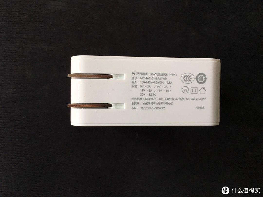 【轻众测】网易智造 USB-C电源适配器（65W）---留有遗憾的评测（补充充电测试）