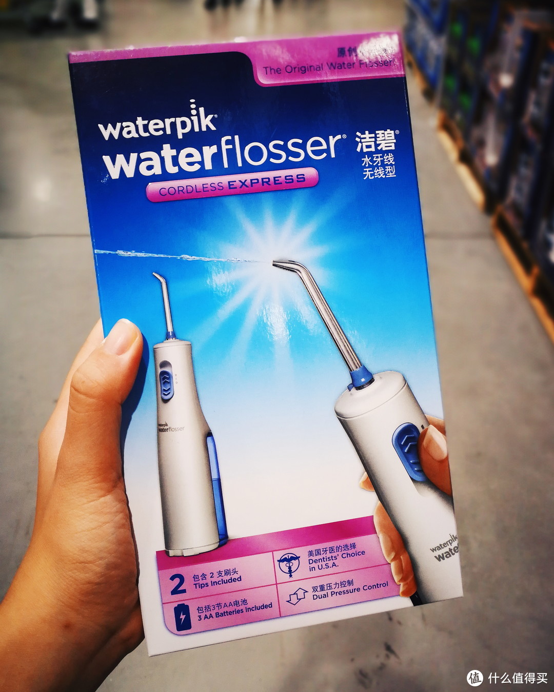 每天1分钟，爱牙必备：waterpik洁碧冲牙器wp-560ec使用体验