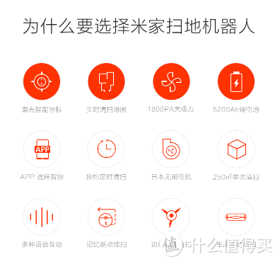 #买值双11#原创新人#理论篇！扫地机器人，各价位段机型推荐及优缺点浅谈