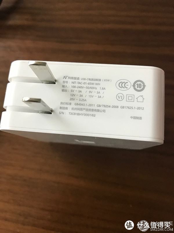 真的智能吗？网易智造usb-c电源适配器（65w）体验