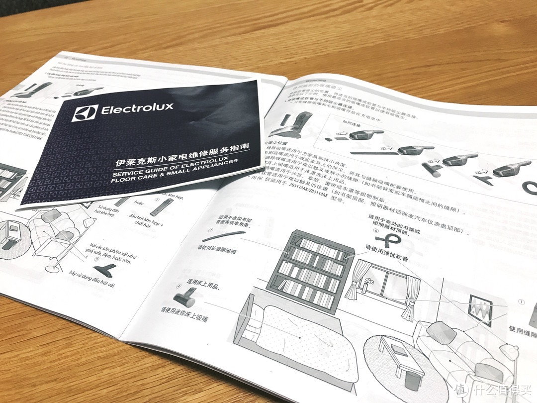 单身狗脱单利器，想吸哪里吸哪里：Electrolux 伊莱克斯家用吸尘器ZB3114 体验