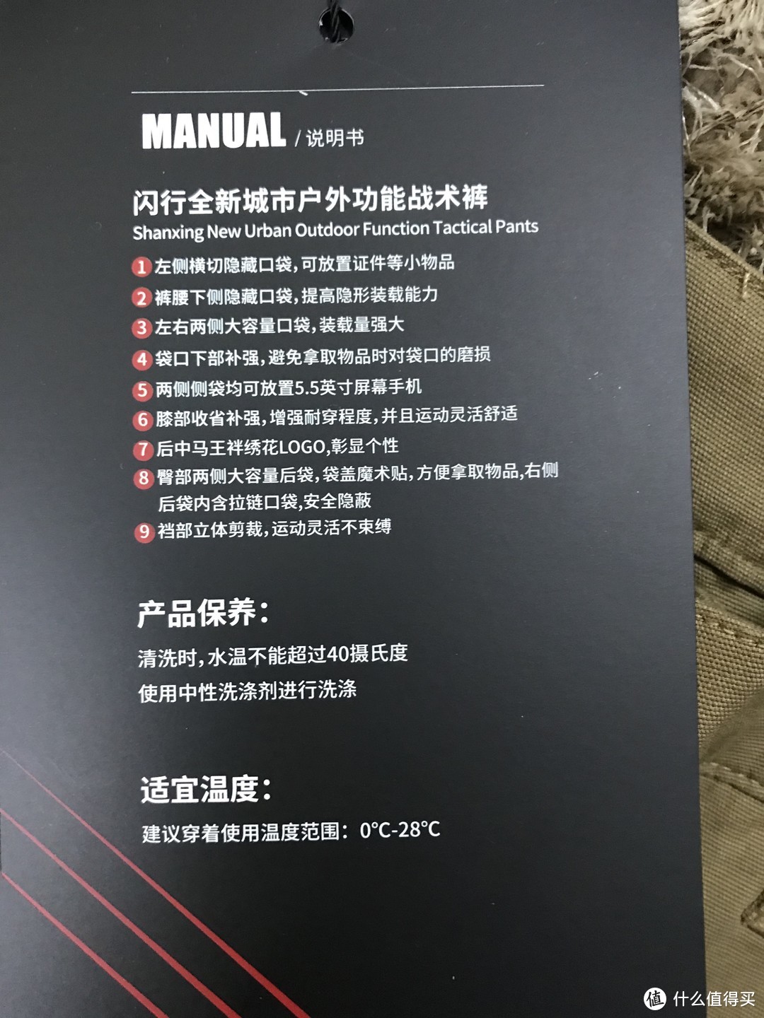 鹰爪行动-复仇者男士户外夹克 善行者户外工装裤 男性荷尔蒙爆棚