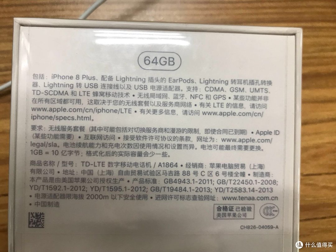 iPhone 8p非专业评测，7/8/x到底选谁？