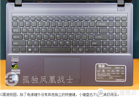 #本站首晒#不只是信仰 — ThinkPad S5 Yoga 15.6英寸变形笔记本及拆机折腾全攻略