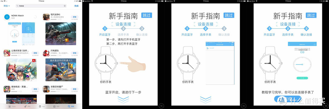 再App store可以方便找到，但是仅限iPhone版本