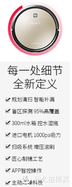 #买值双11#原创新人#理论篇！扫地机器人，各价位段机型推荐及优缺点浅谈