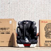 猫头鹰 超级哈利 V503C 儿童安全座椅外观设计(后壳|调节轮|把手)