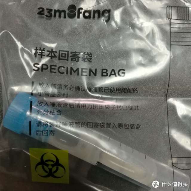 娱乐性vs严肃性——23魔方轻众测报告