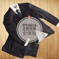 浅谈定制西服——一次定制西服套装全体验