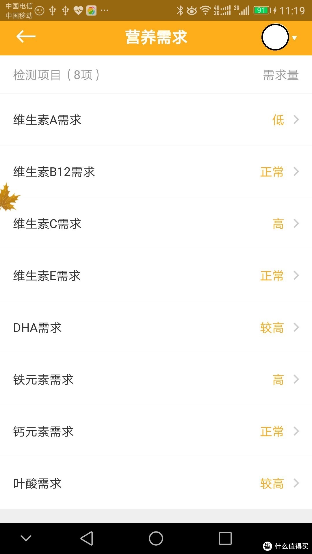 娱乐性vs严肃性——23魔方轻众测报告