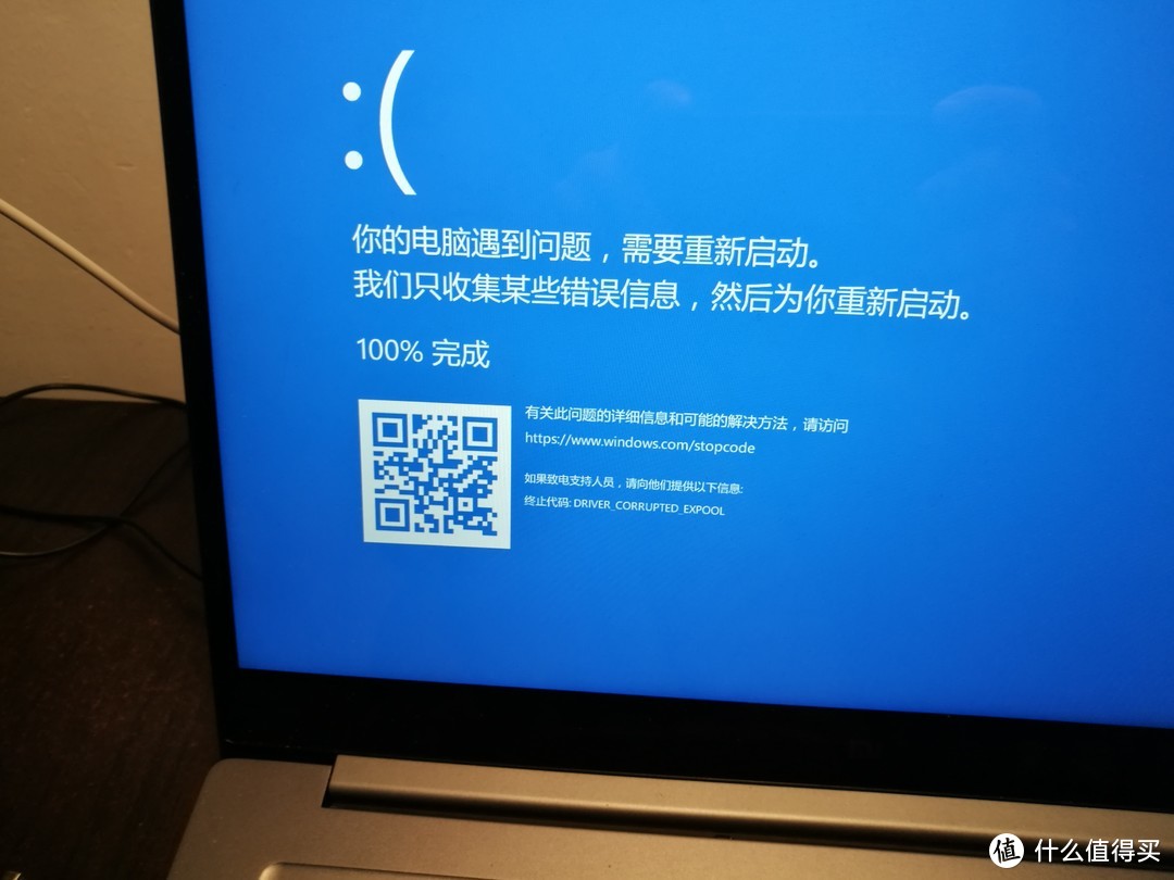 MI 小米Pro 笔记本重装折腾之旅