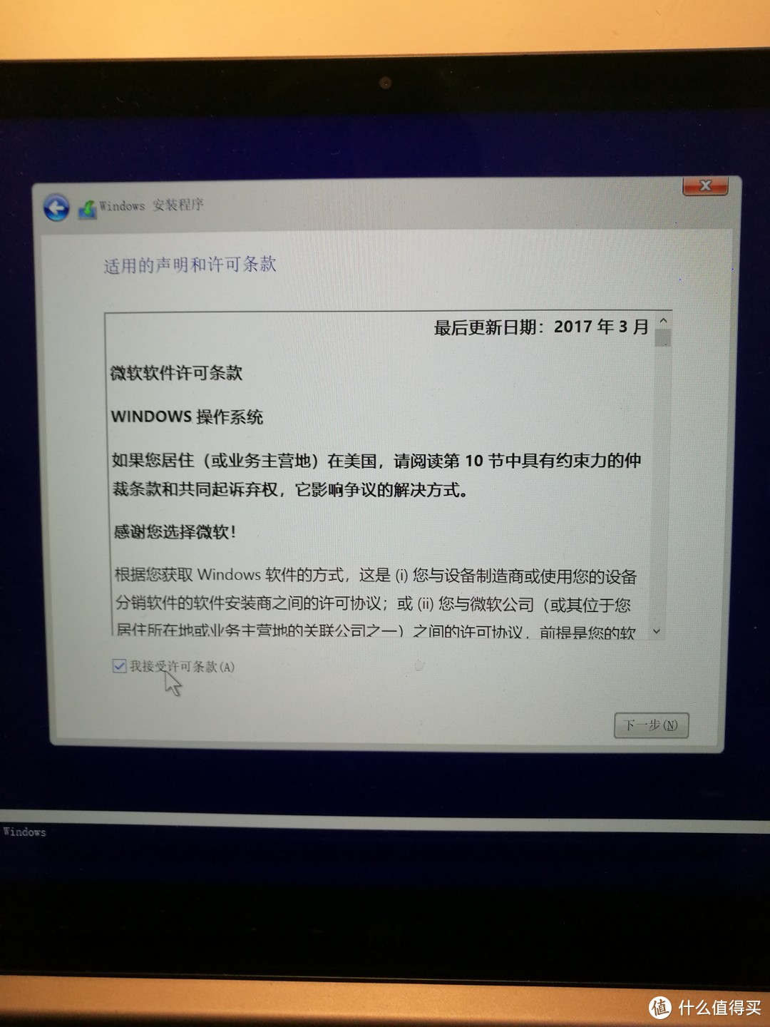 MI 小米Pro 笔记本重装折腾之旅