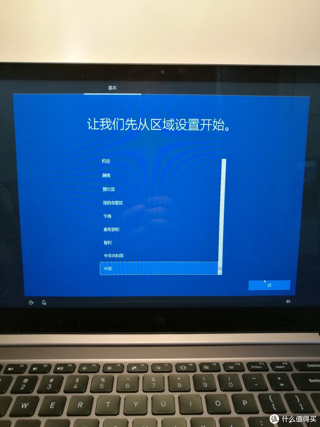 MI 小米Pro 笔记本重装折腾之旅