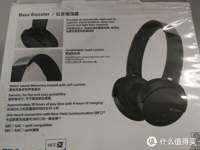 动次打次小能手—不足千元的SONY 索尼 MDR-XB650BT 耳机 使用体验