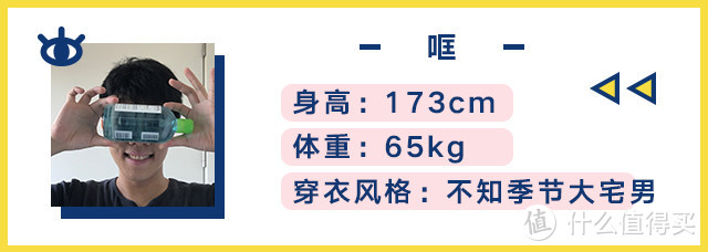 素人改造 | 我们用大部分人认为的优衣库“保暖居家服”，搭出了9套不同风格的秋冬造型