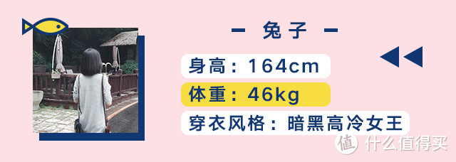 素人改造 | 我们用大部分人认为的优衣库“保暖居家服”，搭出了9套不同风格的秋冬造型