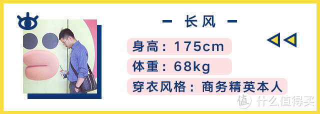 素人改造 | 我们用大部分人认为的优衣库“保暖居家服”，搭出了9套不同风格的秋冬造型