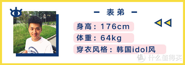 素人改造 | 我们用大部分人认为的优衣库“保暖居家服”，搭出了9套不同风格的秋冬造型