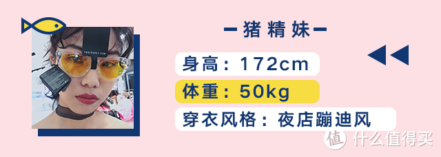 素人改造 | 我们用大部分人认为的优衣库“保暖居家服”，搭出了9套不同风格的秋冬造型