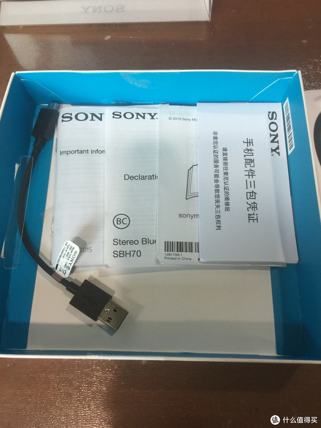 #原创新人# 小萌新忐忑入手SONY 索尼 SBH70 蓝牙耳机（Z实惠）开箱