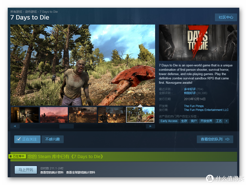 Steam剁手节推荐系列篇一 Steam万圣节特卖11月1日截止 恐怖游戏驾临 电脑游戏 什么值得买 Steam剁手节推荐系列篇一 Steam万圣节特卖11月1日截止 恐怖游戏驾临 电脑游戏 什么值得买