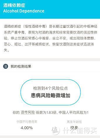 其实只想知道我是不是干将的后人——23魔方基因检测体验