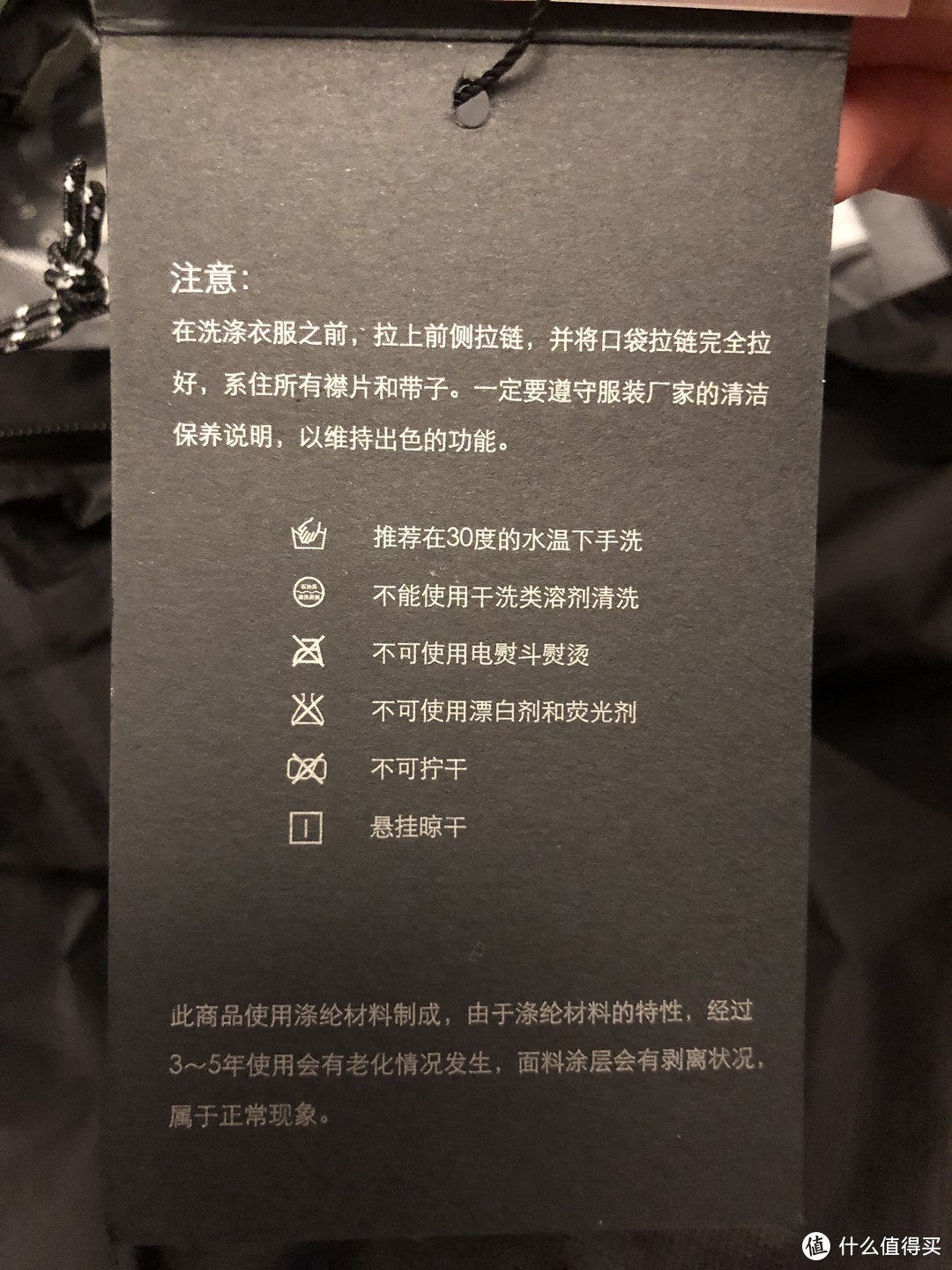 隐形衣般的贴心防护：GearLab超轻防水冲锋衣评测