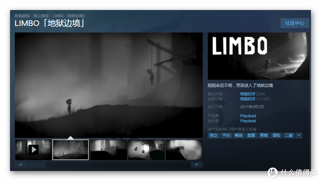 Steam万圣节特卖11月1日截止，恐怖游戏驾临！