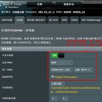 美国网件 R6900无线路由器使用总结(性价比|稳定性|功能)