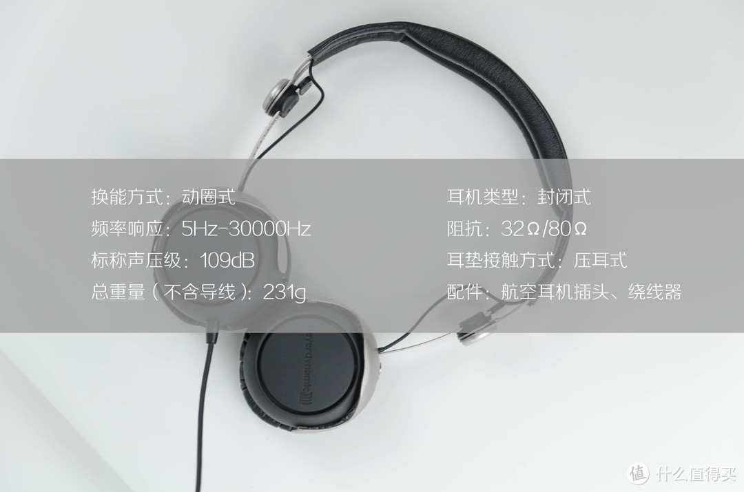 精致便携，韵味清扬：拜亚动力 beyerdynamic DT1350（80欧）体验测试