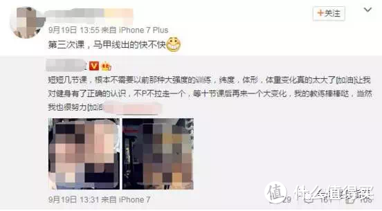 别把鸡精当鸡汤，健身这事儿要相信科学