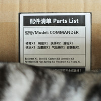 迩高迈思 Commander 人体工学电脑椅外观展示(液压棒|坐垫|椅背|头枕|扶手)