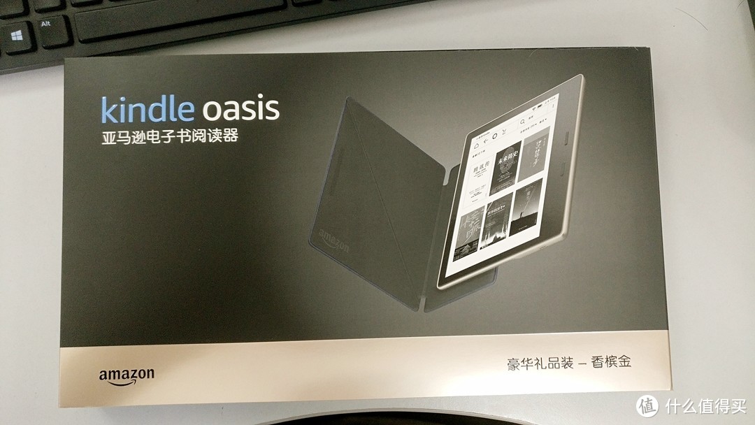 #本站首晒#新Kindle Oasis 伪开箱 既然你们没人发那我就发一个