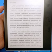 亚马逊 Kindle Oasis 电子书阅读器使用体验(阅读|看书)