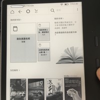 亚马逊 Kindle Oasis 电子书阅读器使用感受(手感|性能|优点|缺点)