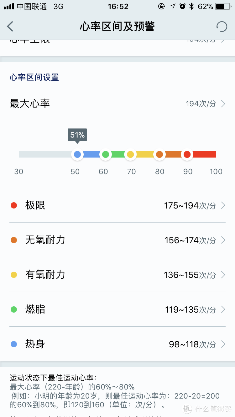 五百块有找！可能是最性价比的智能运动穿戴组合