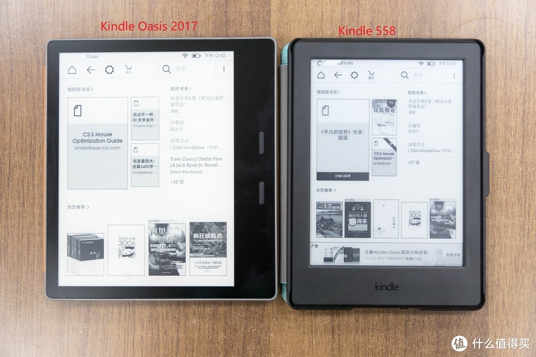 Kindle的终极体 — 2017款 Kindle Oasis 2 首发晒单&对比评测