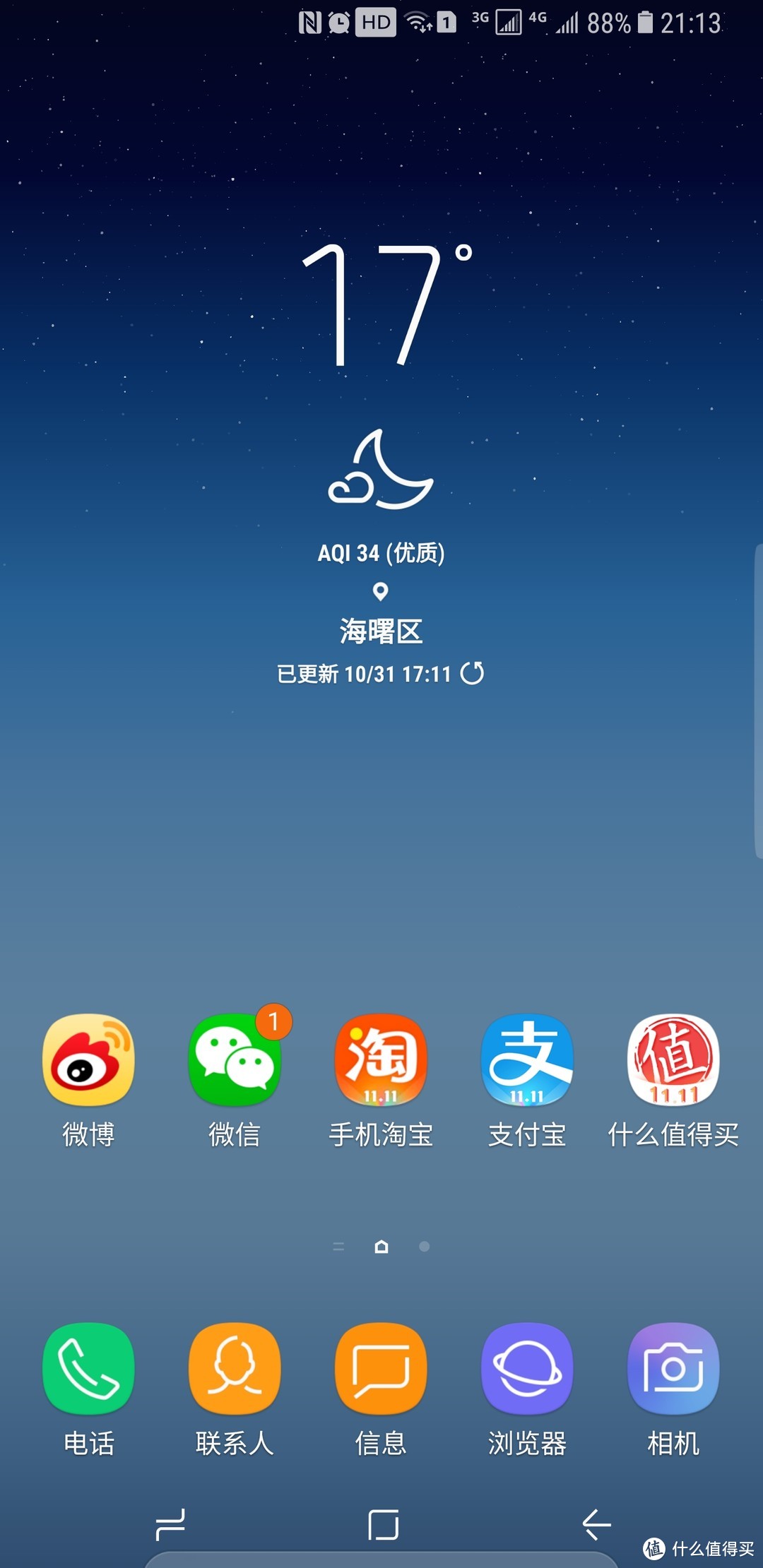 港行摇身变国行，写在开箱评测前 — SAMSUNG 三星 Galaxy Note8 刷机教程