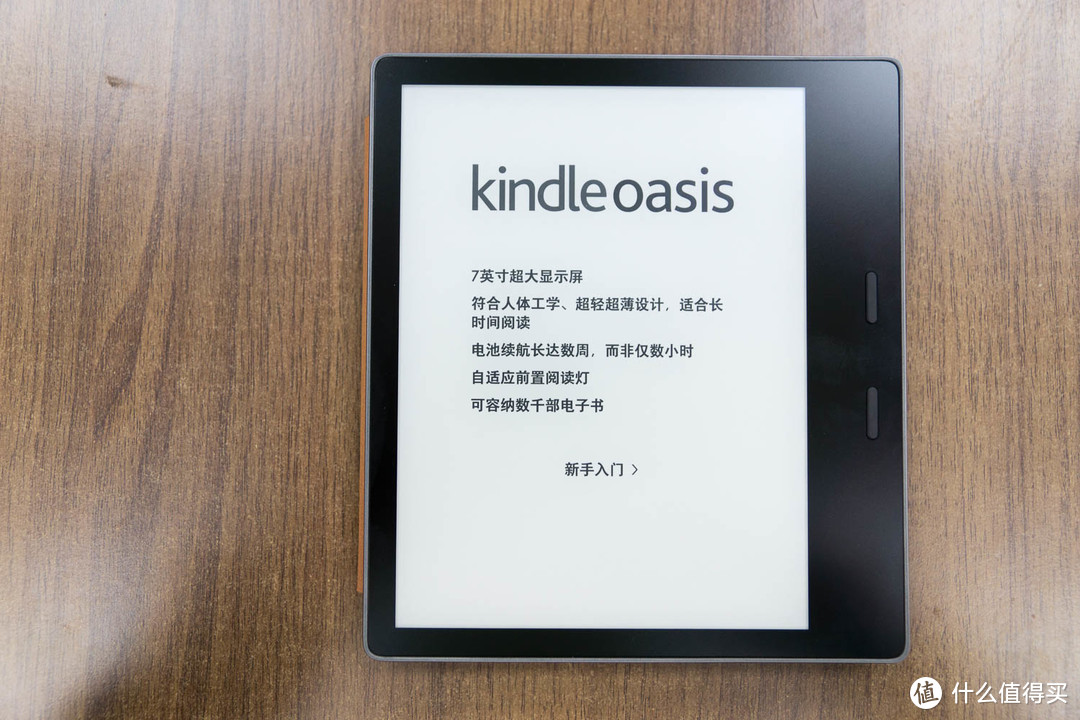 kindle Oasis 2开始界面显示效果