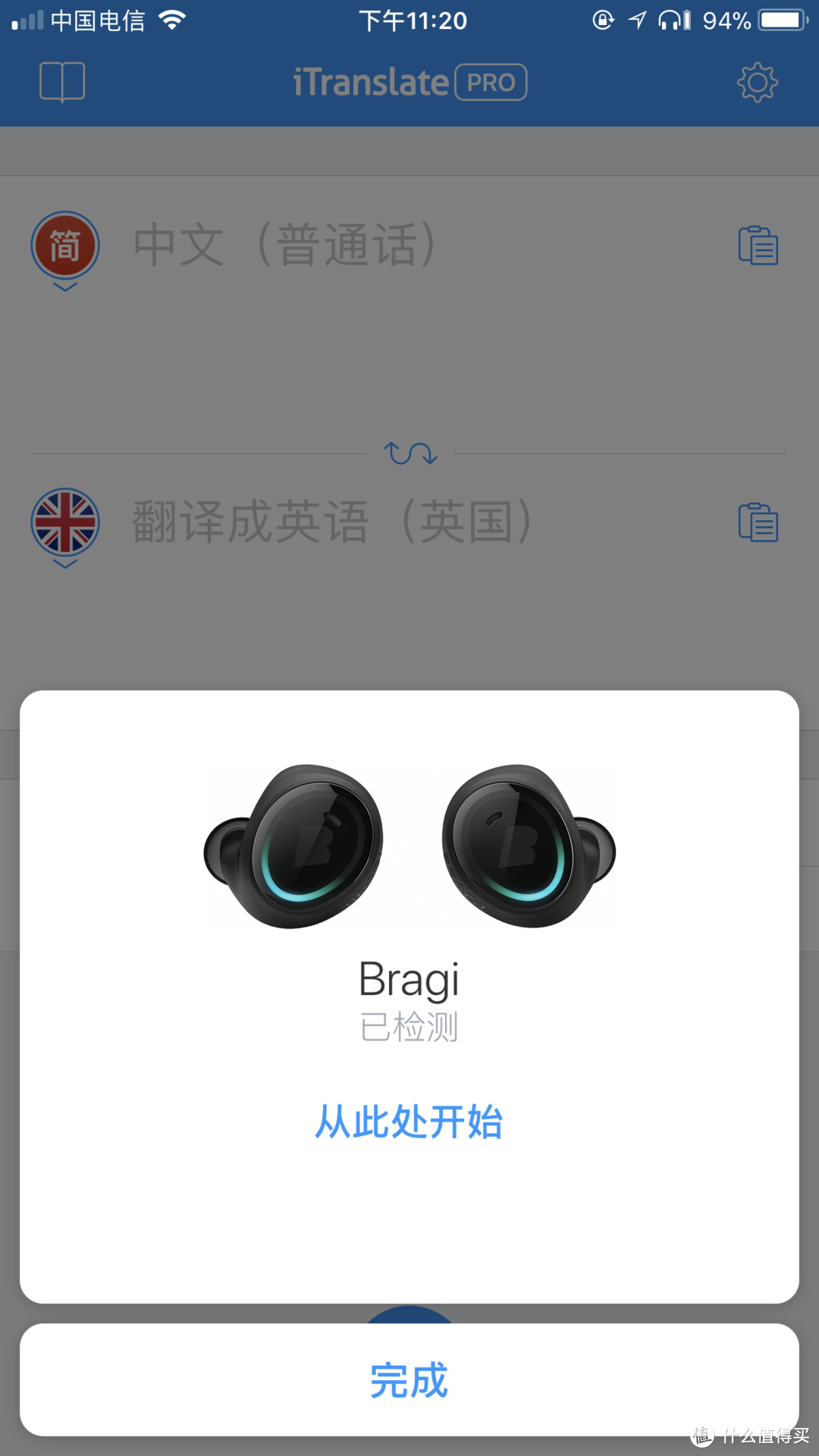 #原创新人#BRAGI The Dash Pro 最新款开箱验货评测