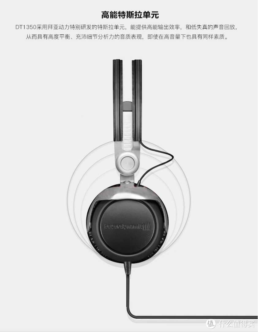 便携HiFi之选：Beyerdynamic 拜亚动力 DT1350 头戴式耳机 + ShanLing 山灵UP 解码耳放 的用心体验