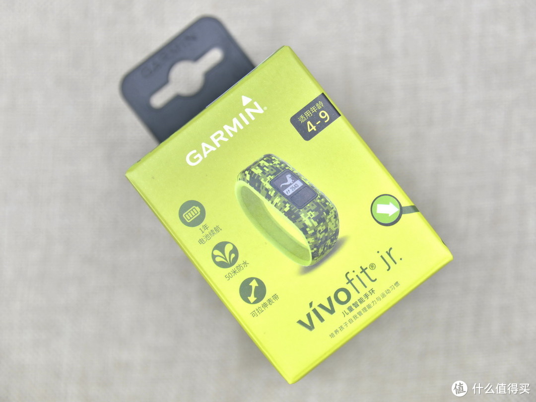 儿童优良习惯养成好帮手，Garmin vívofit jr 儿童健康教育手表体验