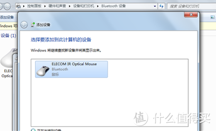 静音还小巧，鼠标也能放大招——ELECOM宜丽客 蓝牙静音马克鼠众测报告