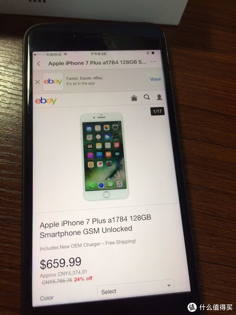 eBay 购入Apple 苹果 iphone 7 Plus 128g 手机 开箱