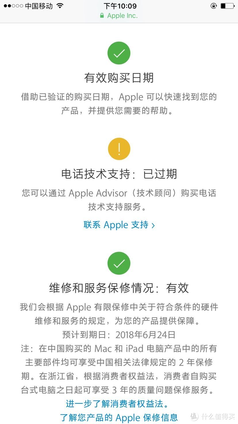eBay 购入Apple 苹果 iphone 7 Plus 128g 手机 开箱