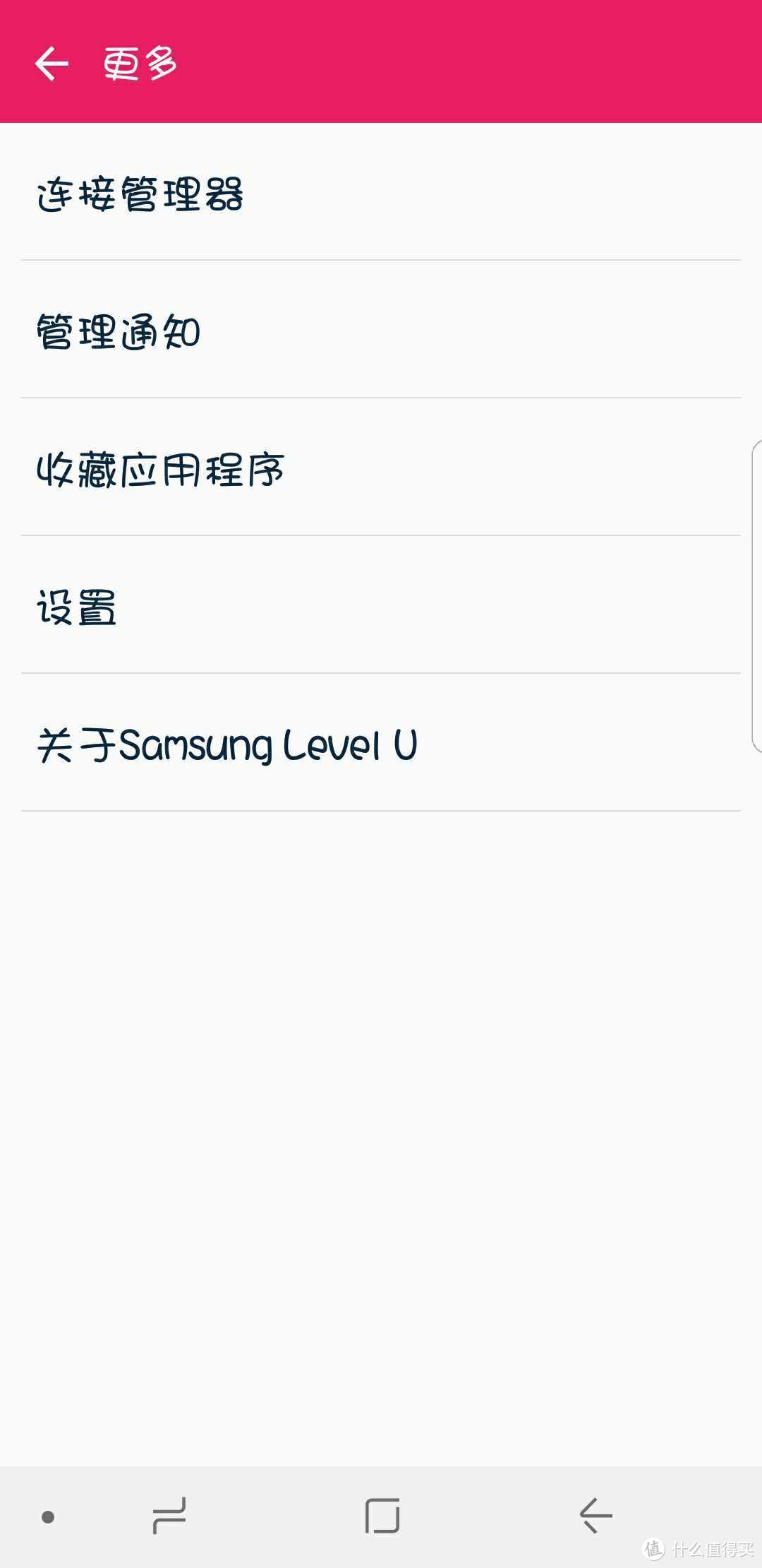 SAMSUNG 三星 Level U 项圈式蓝牙耳机 开箱简评