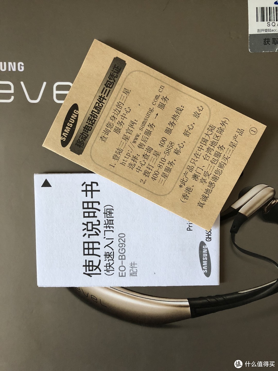SAMSUNG 三星 Level U 项圈式蓝牙耳机 开箱简评