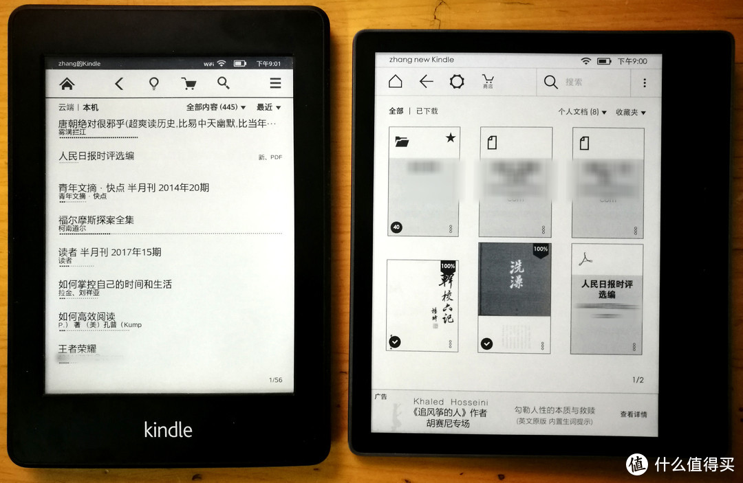 #原创新人#新一代AMAZON 亚马逊 Kindle Oasis开箱+简易评测