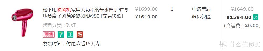 #买值双11#深挖双11低价好货 — 这些小电器可以买